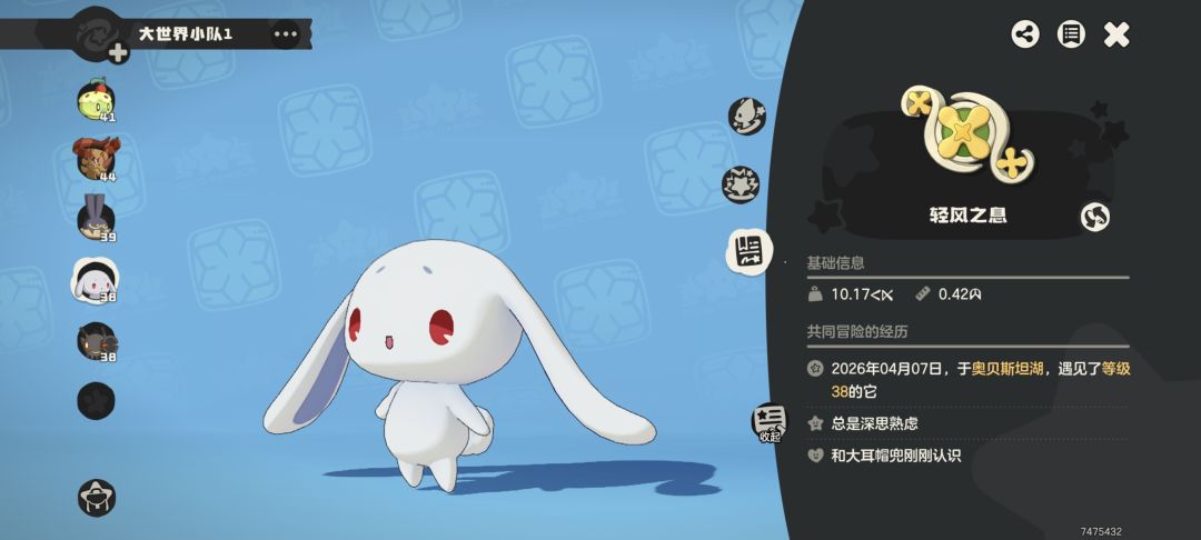 差不多2000个球终于出异色 7