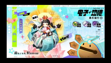 【皮肤展示】小松丸全新愚乐谐行系列限定皮肤「电子功德」