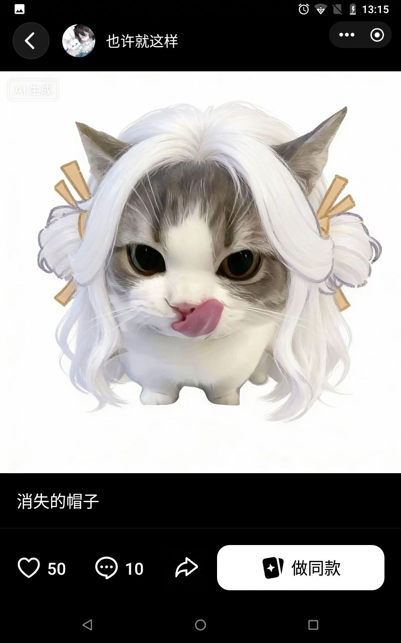 动态图片 5