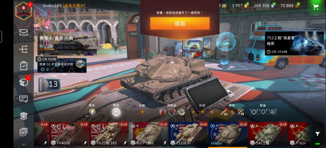 怎么回事？送的箱子这么给力？科幻片？ 2