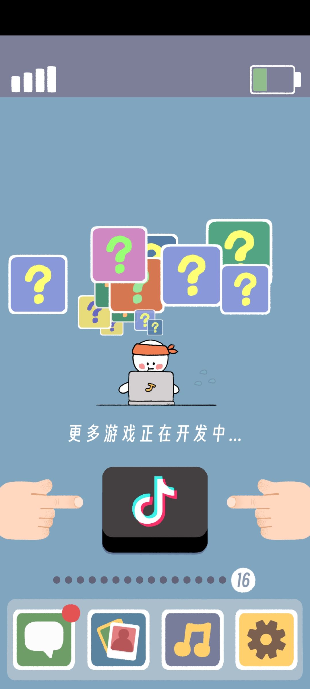 通关打卡 1