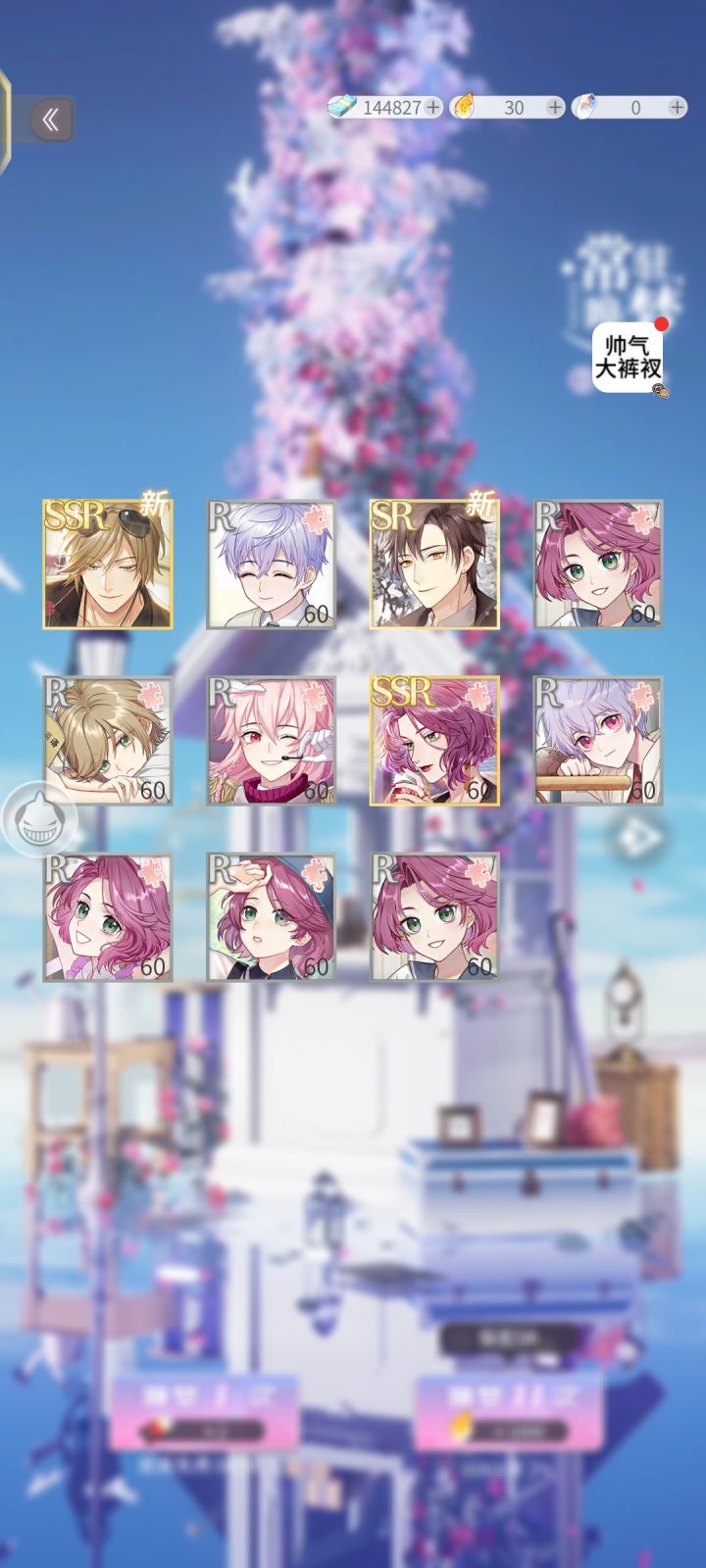 双金截图