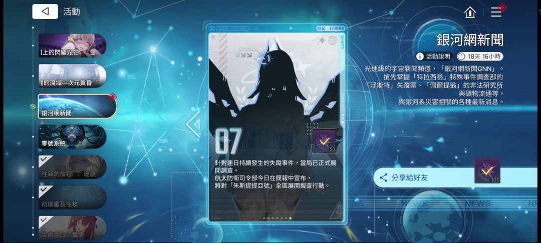 就我因为这个红点难受吗 1