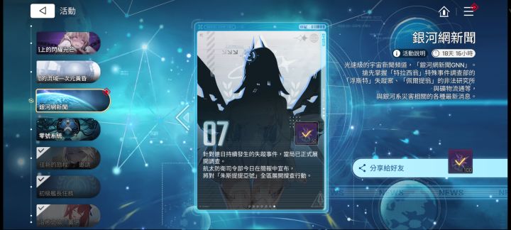 就我因为这个红点难受吗截图