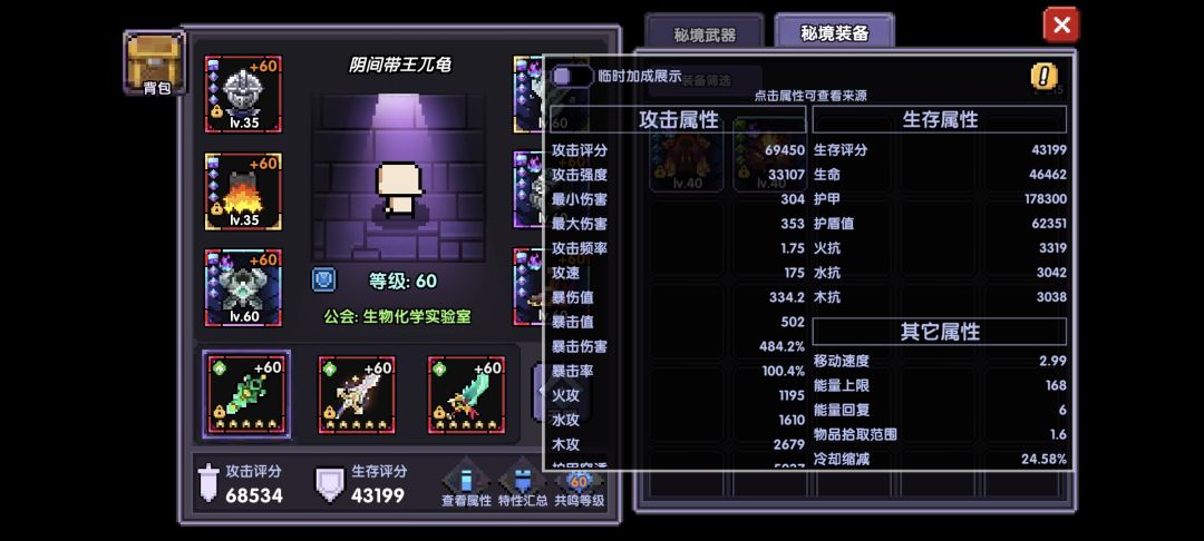 我曹味，勇者蛙我甲胄抛光呢？ 2