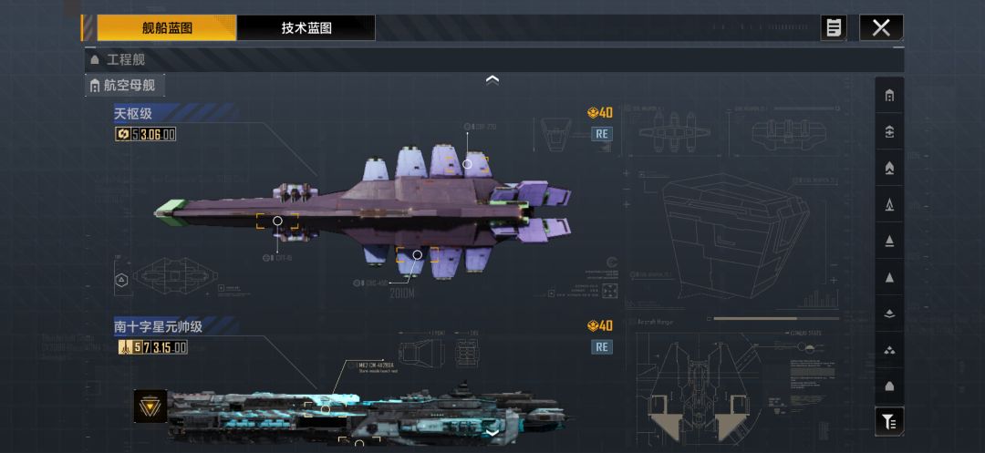求评估账号 10