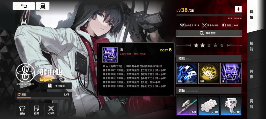 突破改机制逆提升（希望官方能看到！） 2