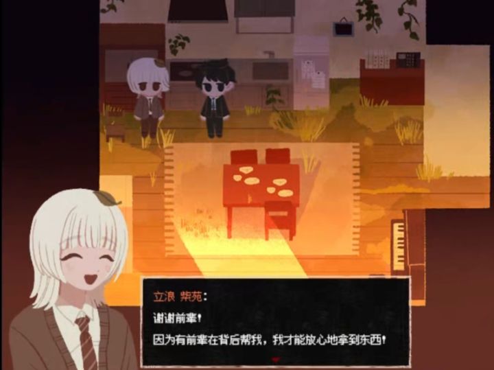 买了黄昏电铁截图