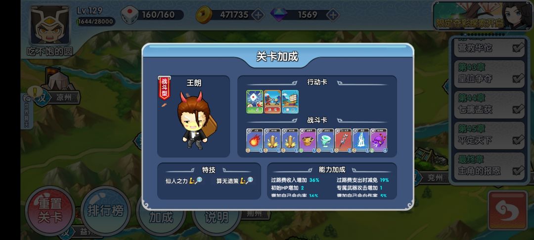 终于过了N卡打献帝传! 1