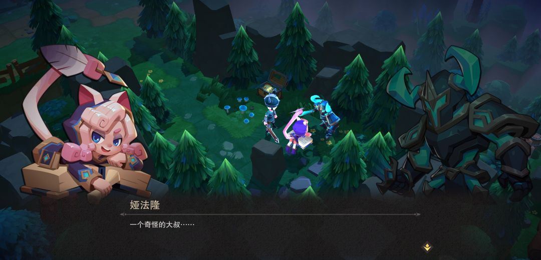 能进了 能进了 2