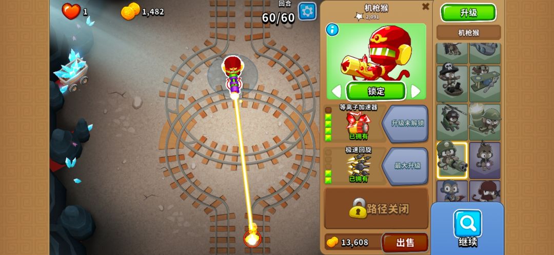 1月14-1月15高级挑战-非双金 3