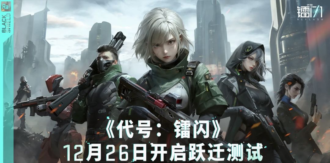 🔥「跃迁测试」即将开启!指挥官们速来 1