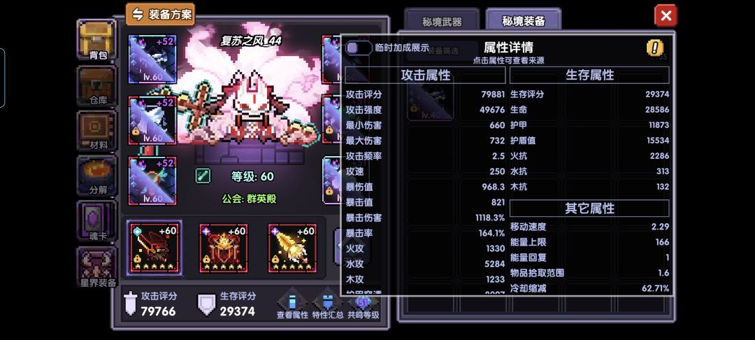 新水忍感觉还不错 4