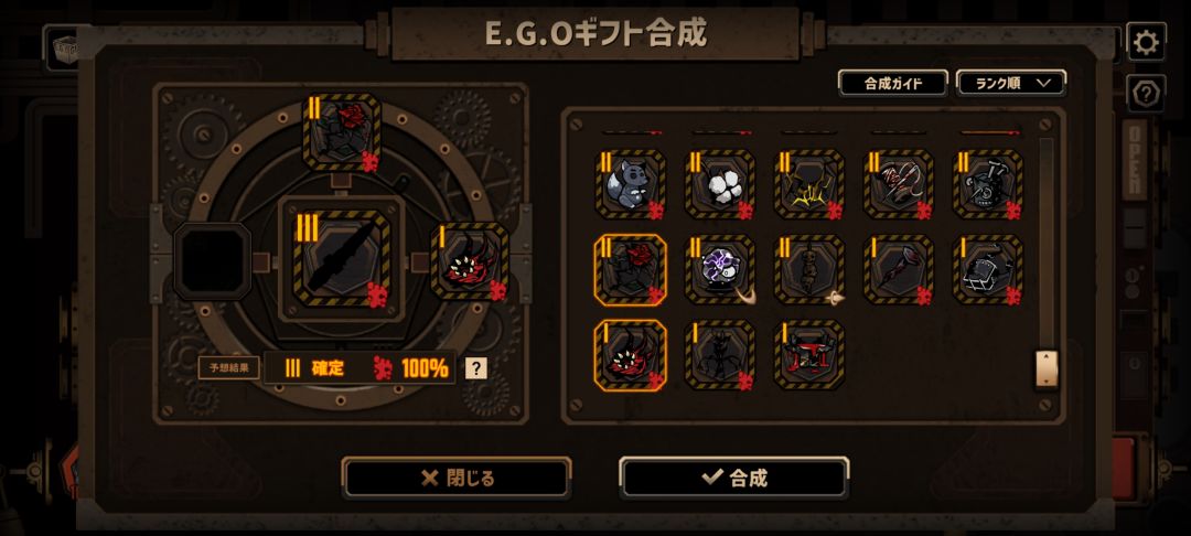 牢五血雾试出来了 1