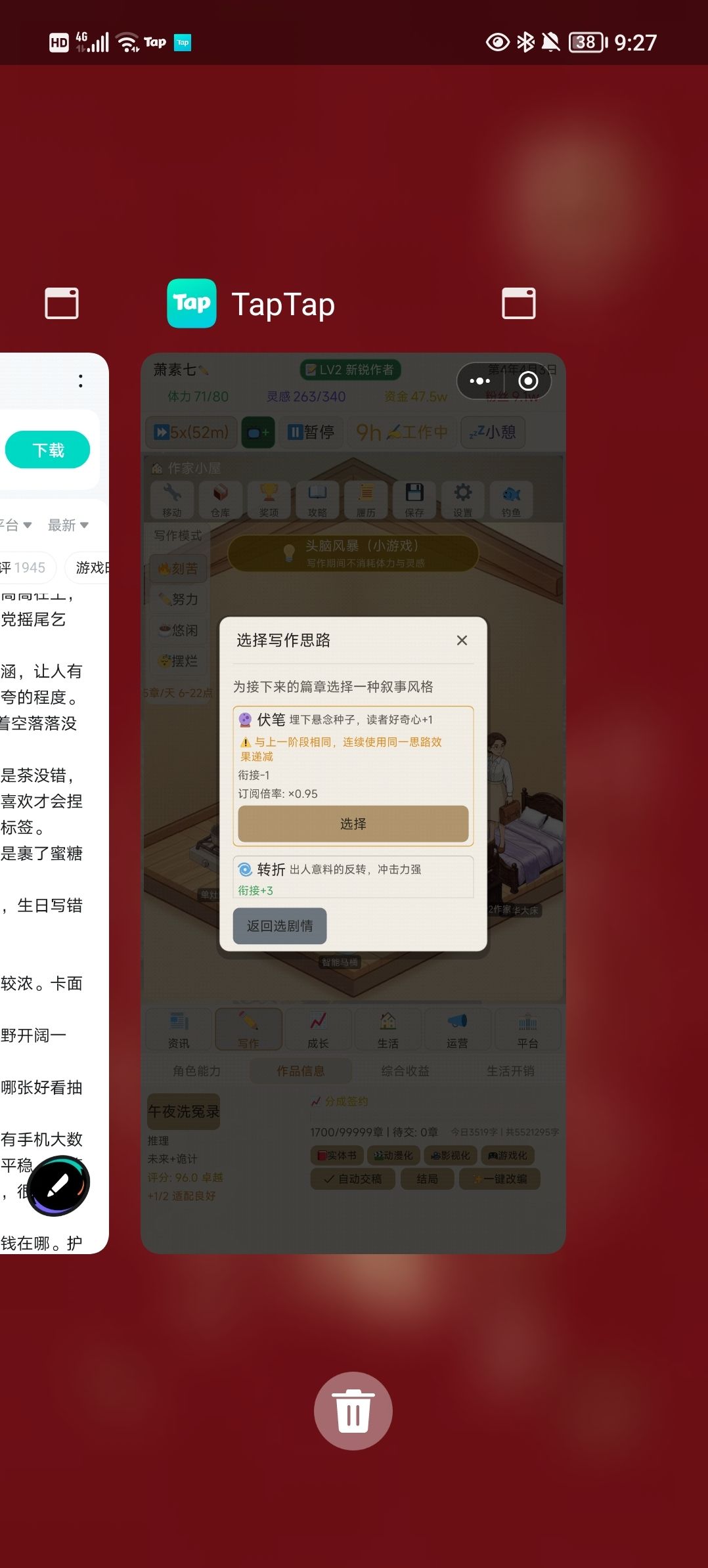 bug? 1