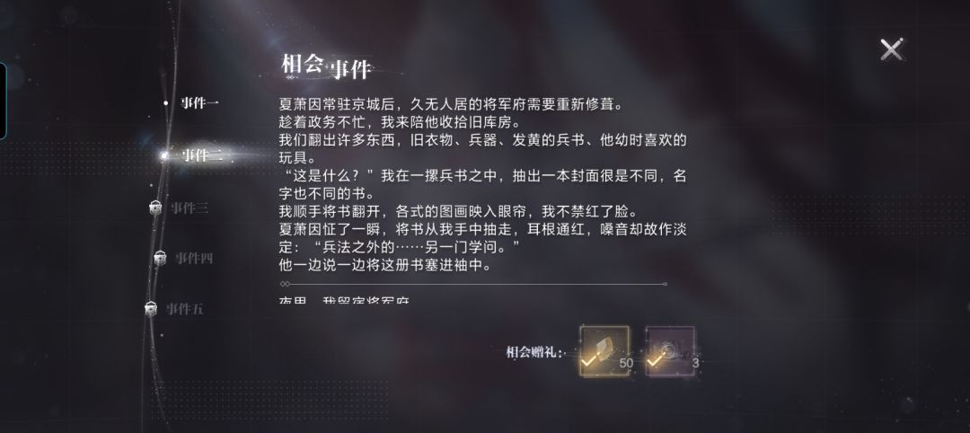 气笑了,小嘴跟抹了砒霜一样 2