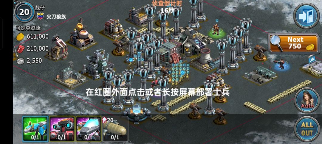 这怎么玩 1