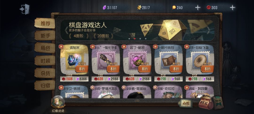 喜气洋洋过大年 1