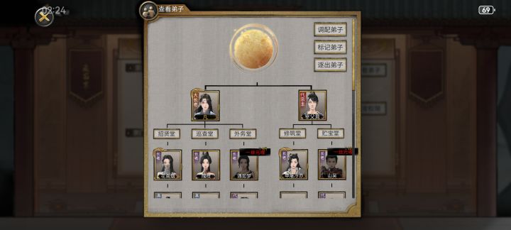 大佬们，怎么才能当上宗主 是要把这个代宗主给打了嘛？怎么才能找到他截图