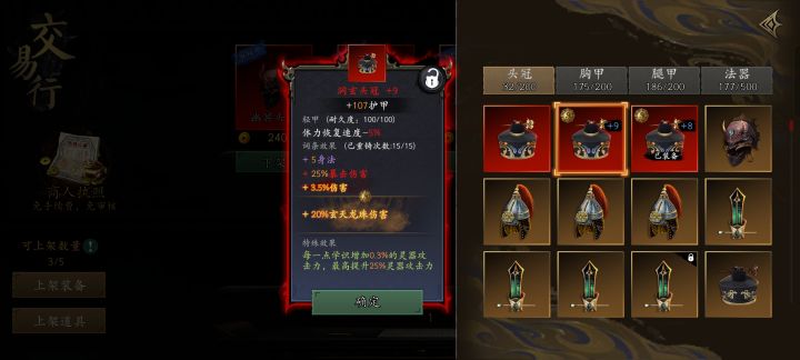 这个有用吗截图