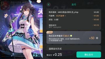 BT服萌新超级三坑避坑指南【必看加精】