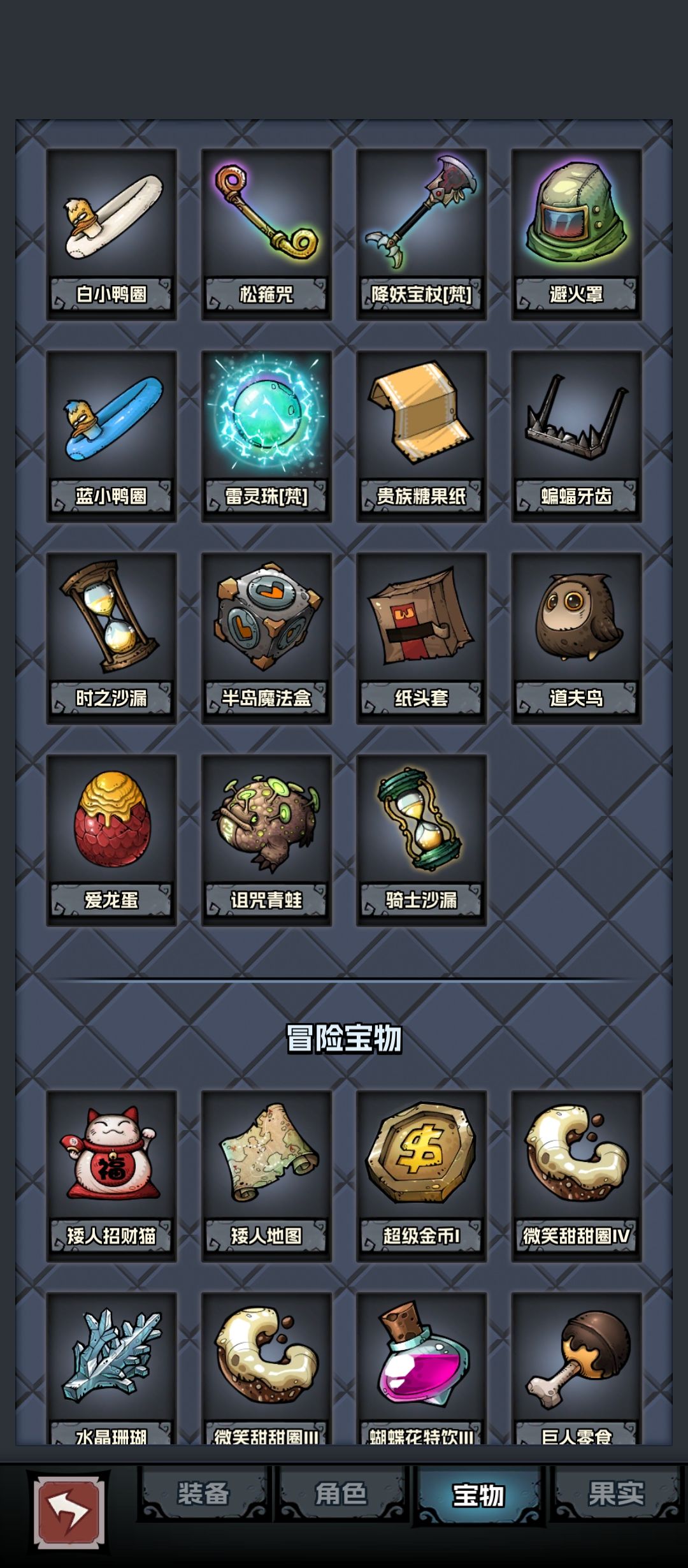 出栏,群友们观赏一下我的蛋蛋 5