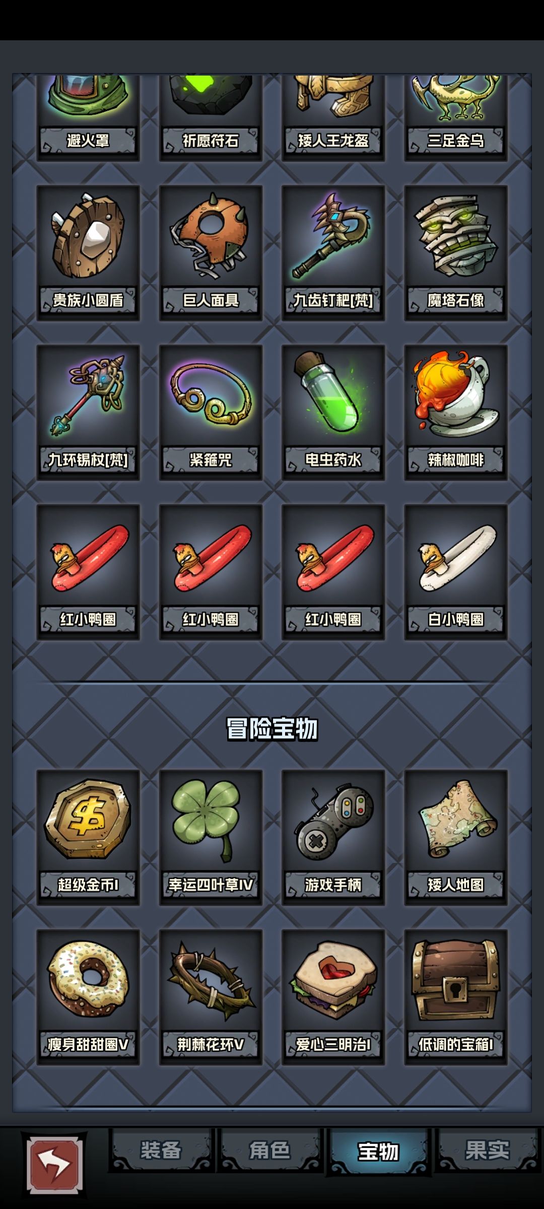 来看看我的极品奇莫 2