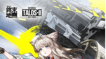 四号谷地：完整产线蓝图分享