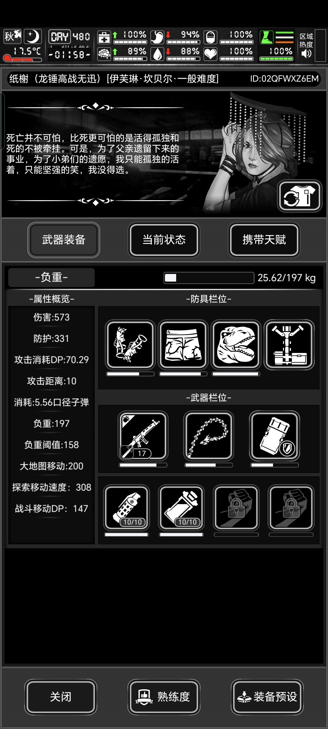 我有个疑问 1