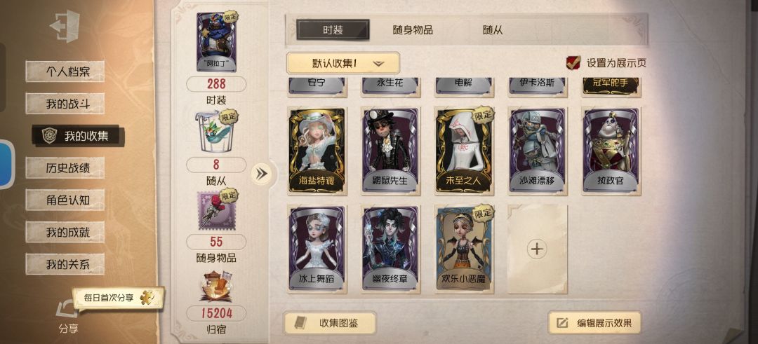 刚回坑,有人帮我康康估价嘛 2