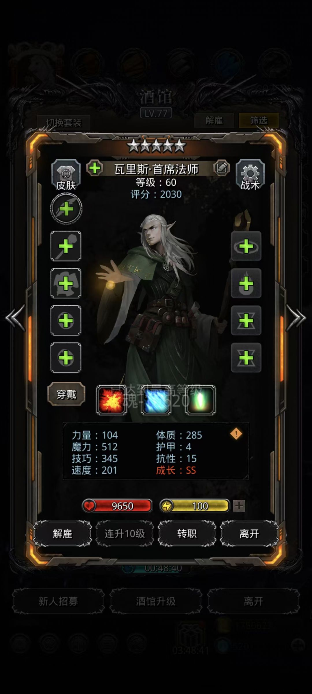 又到了让兄弟们开心的时候了 15