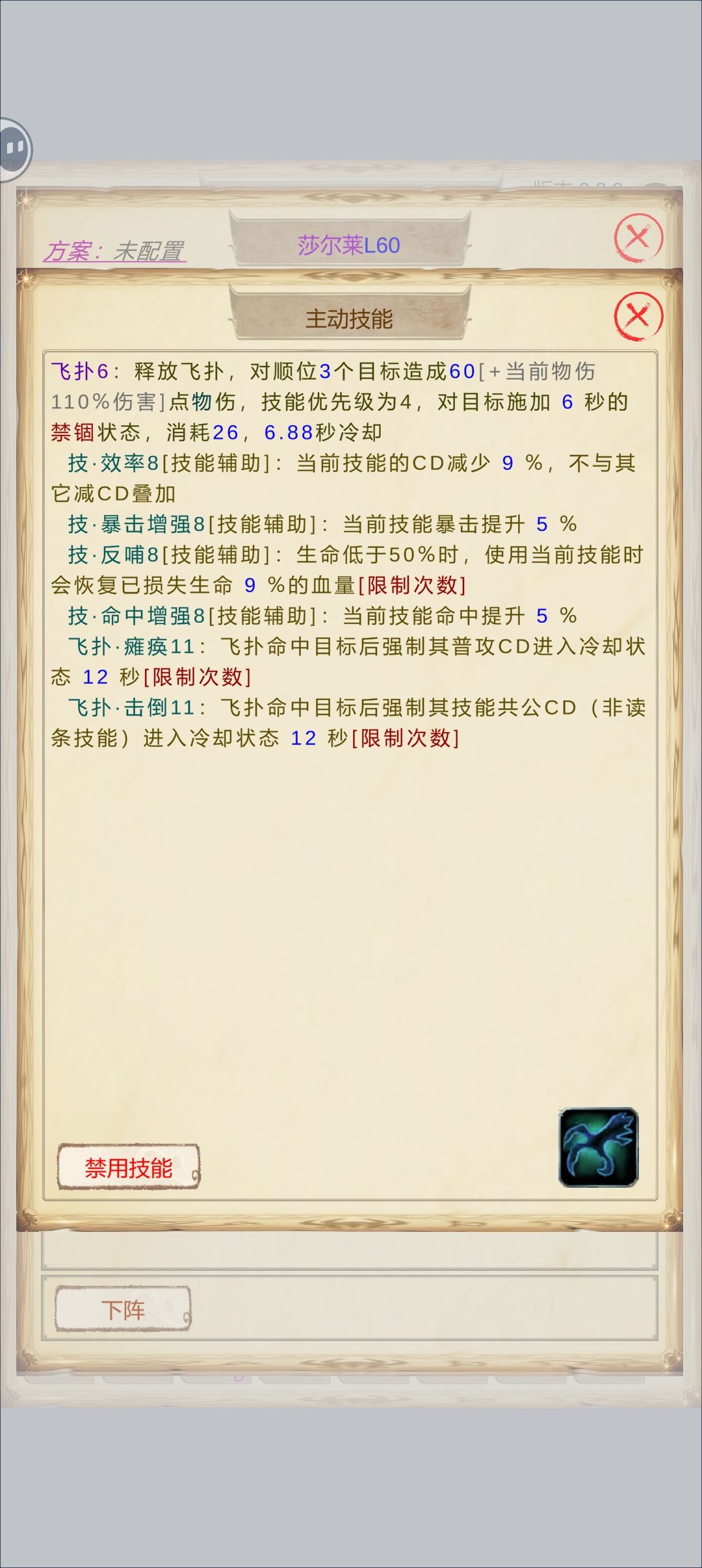 感谢暗黑大佬。 2