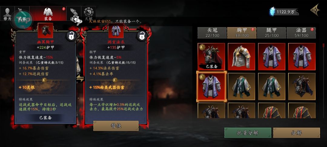 问一下?这个洞玄挂拍卖行多少铜币? 1