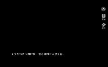 【HP】寒夜如春