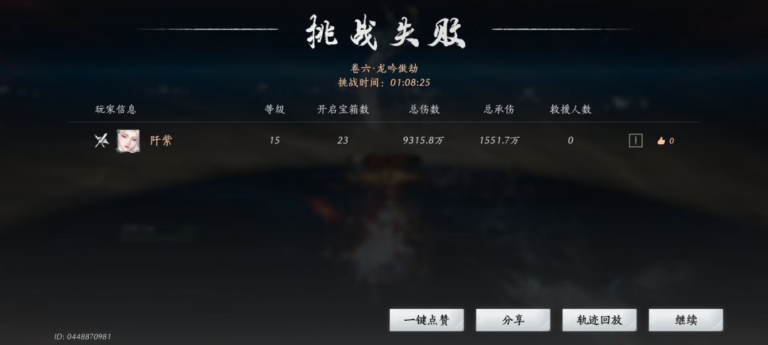 累了 1
