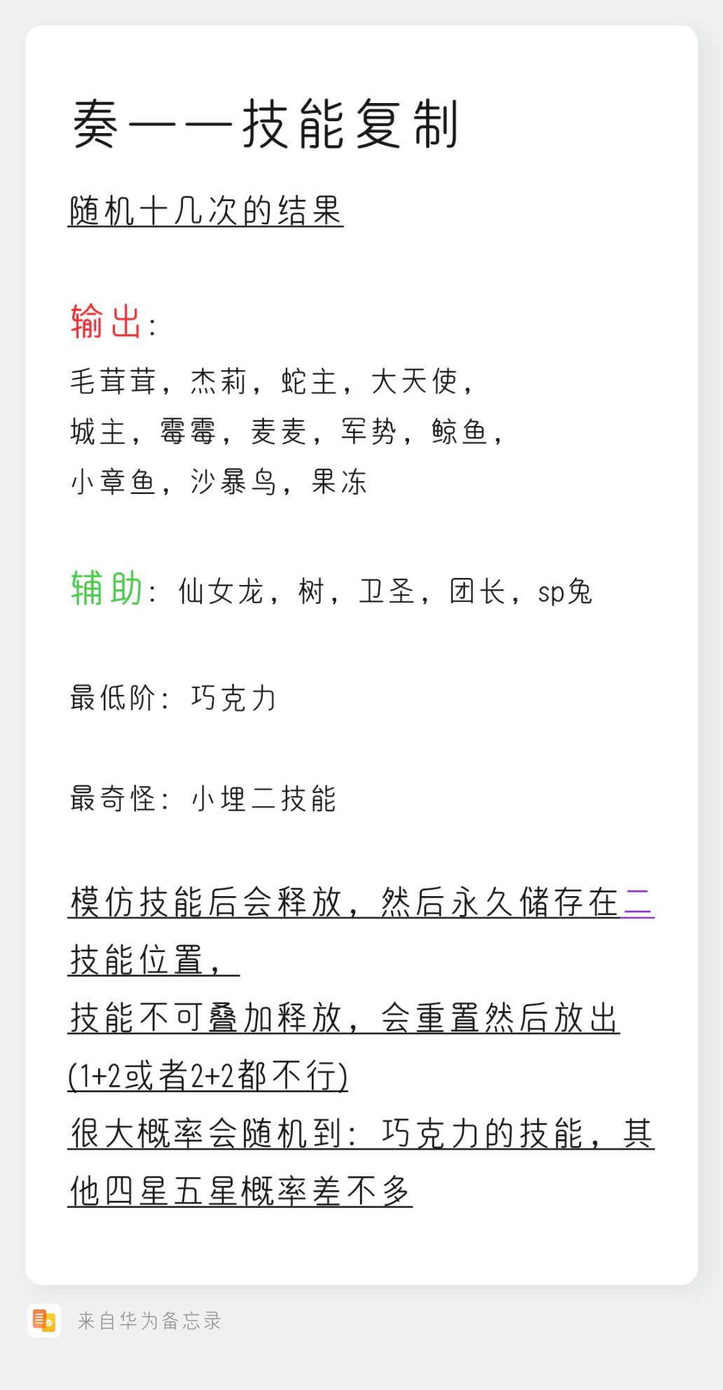 久违的提起兴趣 1