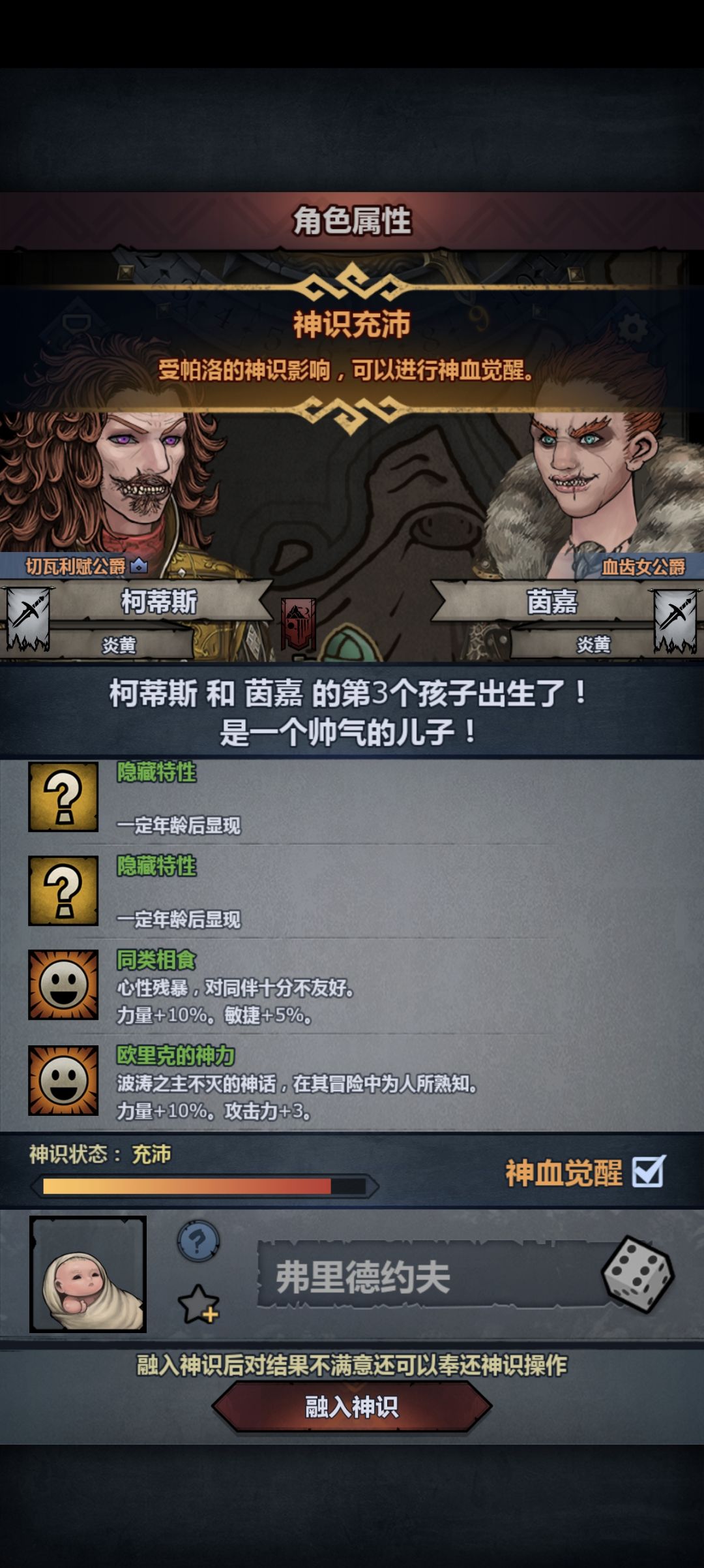 这个可以注入吗请问 2