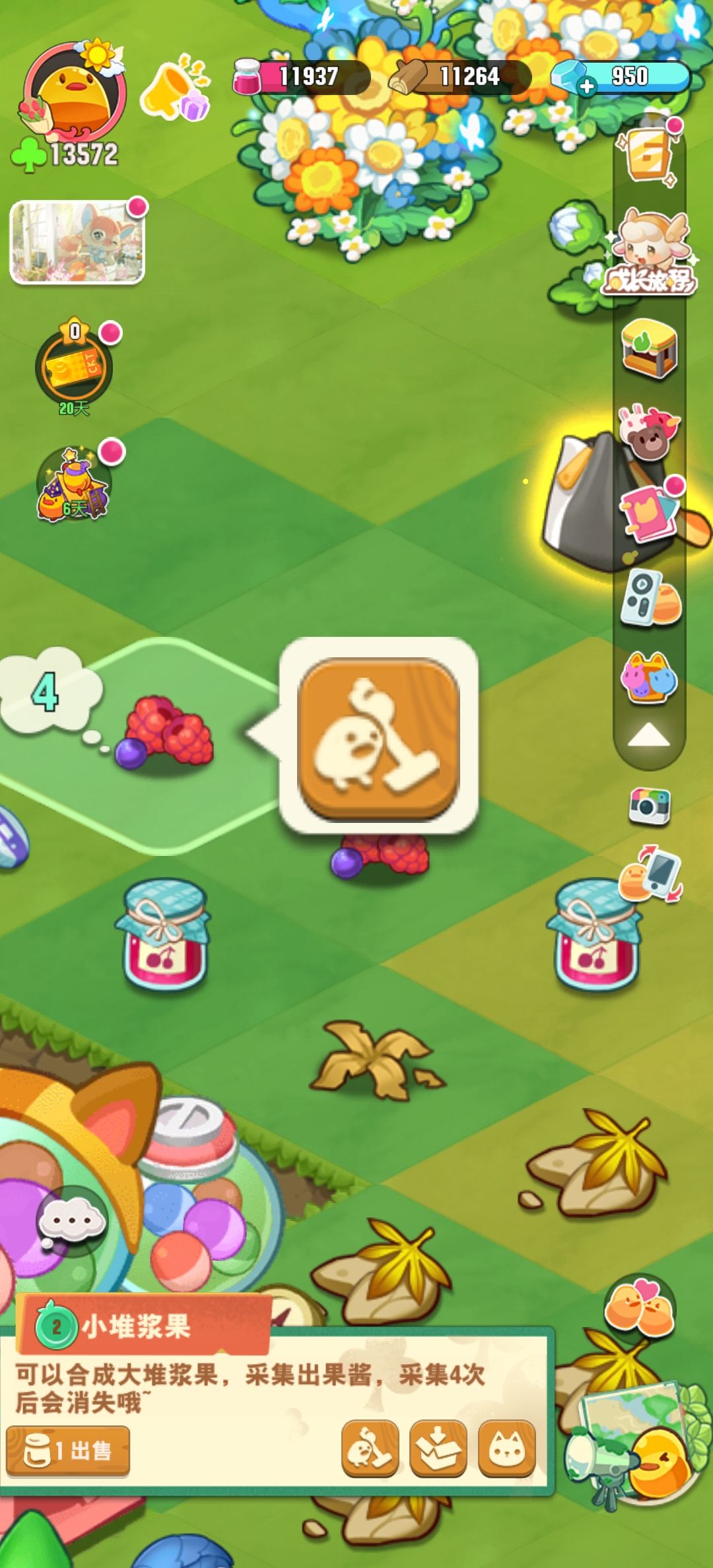 动态图片 2
