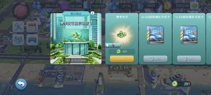 这个货币1天16小时后会清零吗?截图