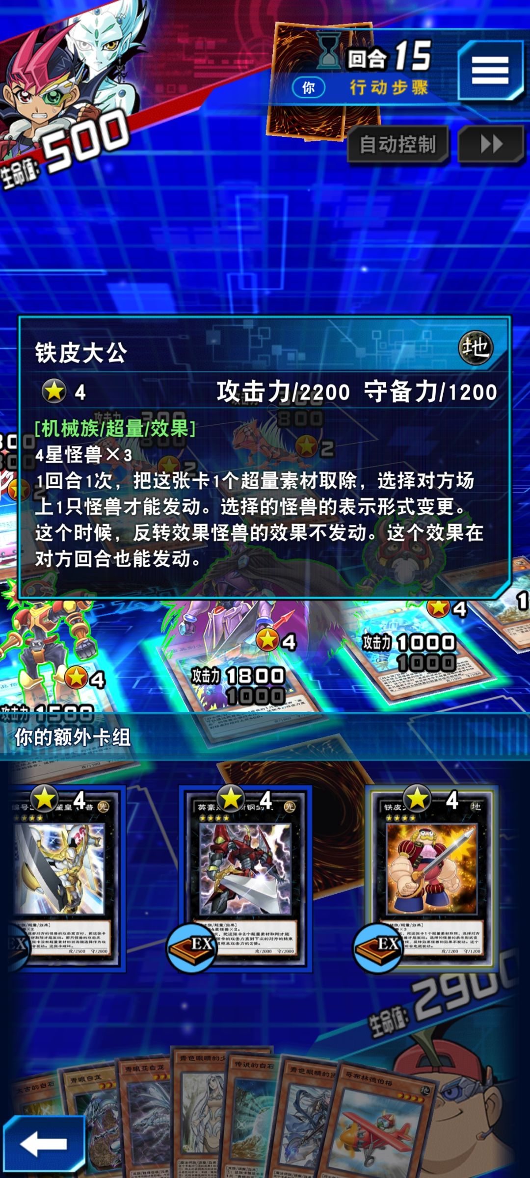 什么不能召唤 2