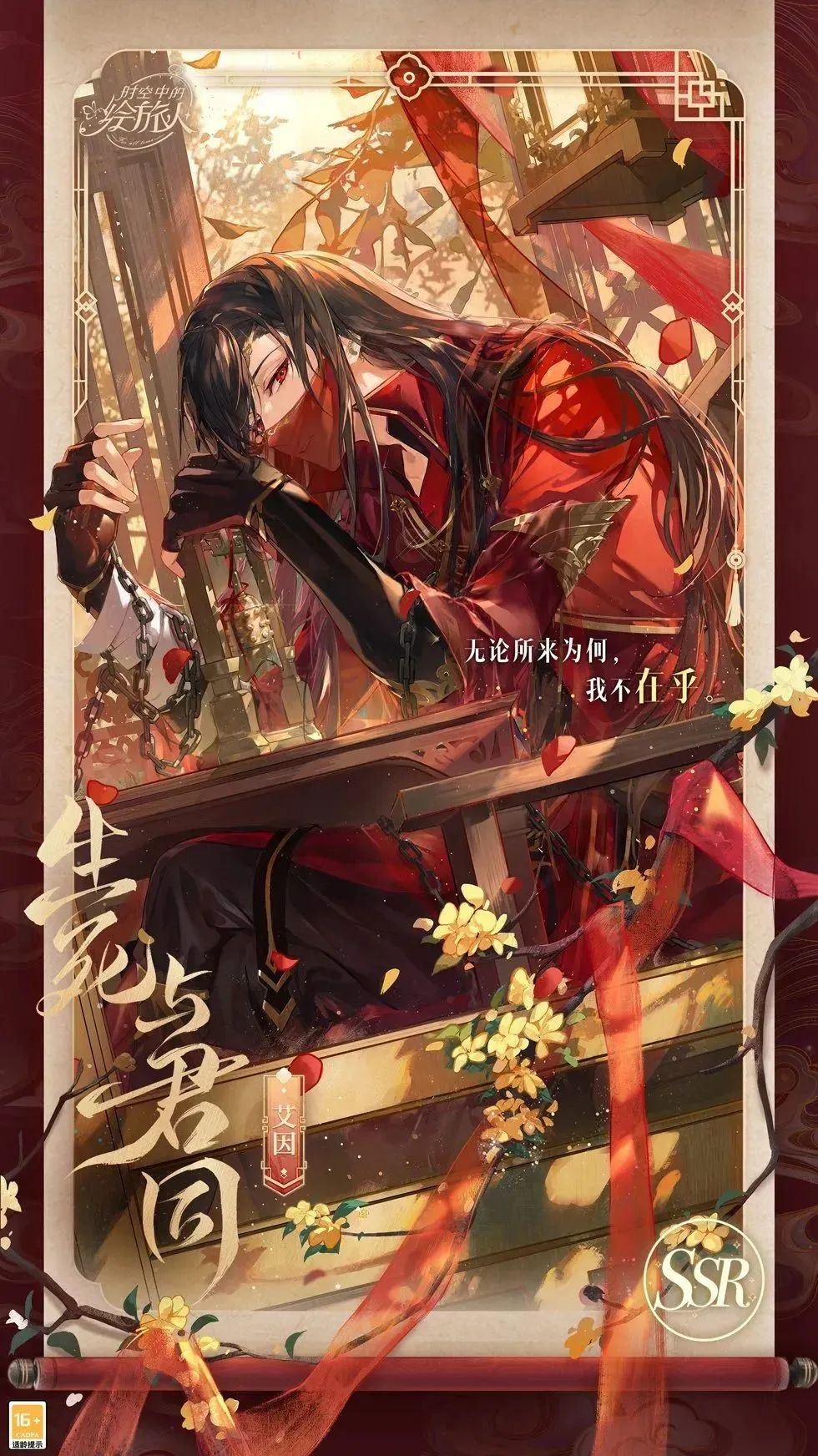 新人活动求问 1