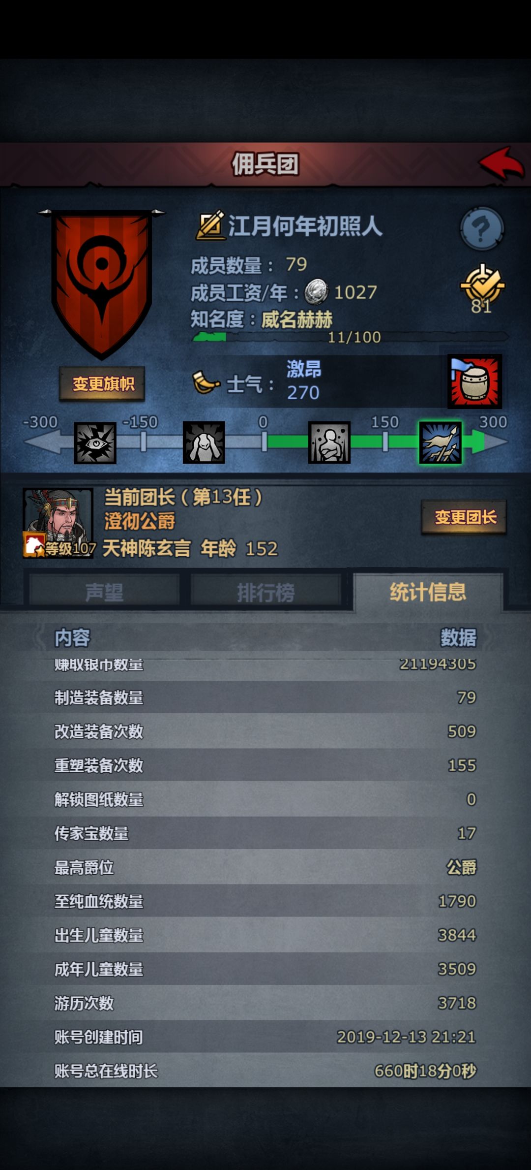老登回坑求教,该怎么玩啊 1