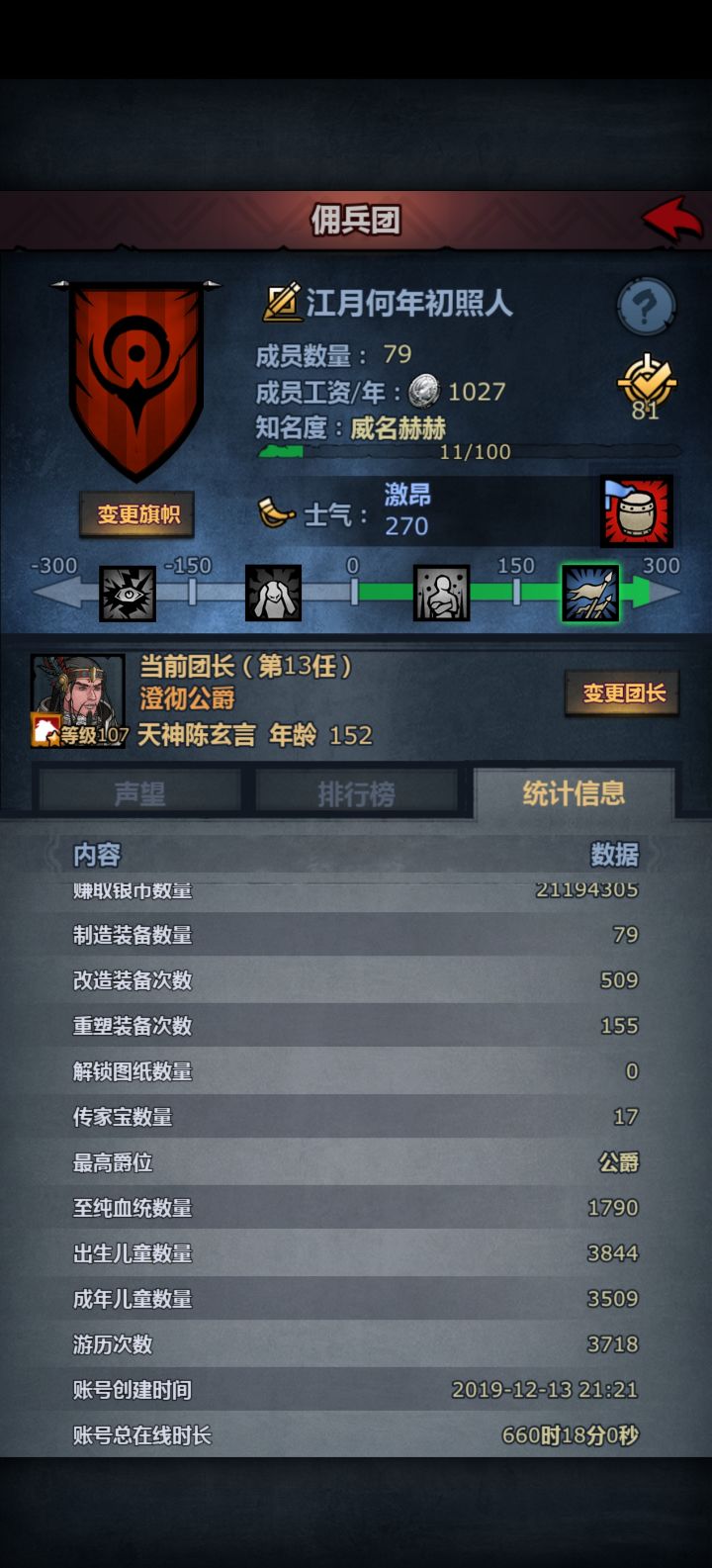 老登回坑求教，该怎么玩啊截图