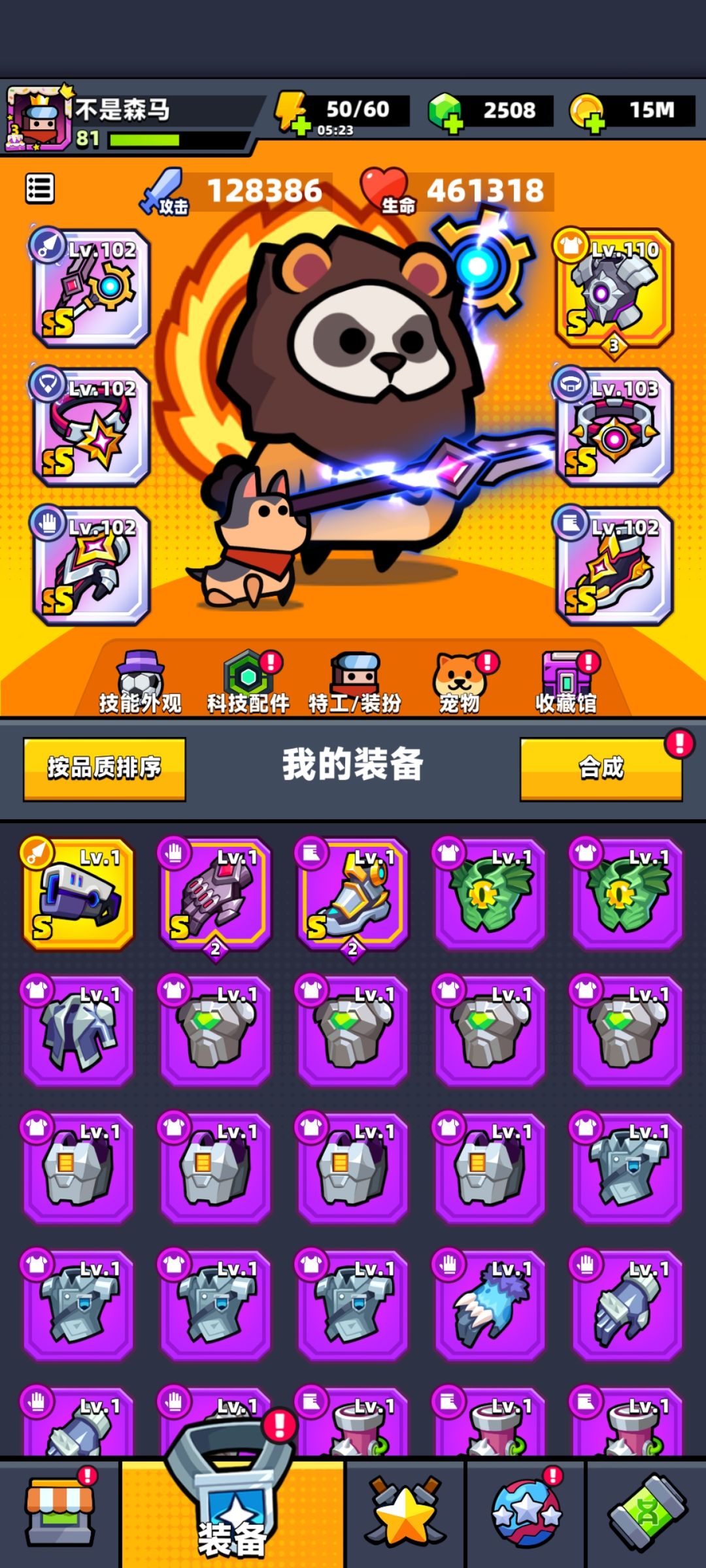 47天贴 3