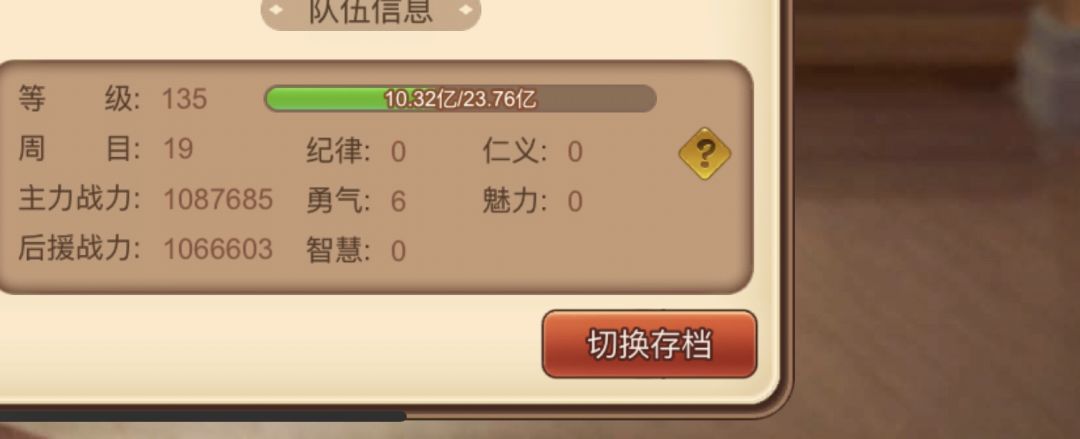 精英塔毕业 1