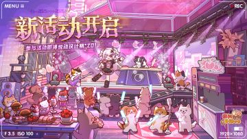 🎵新活动开启｜全新套间「悦动欣启」现已上线🎵