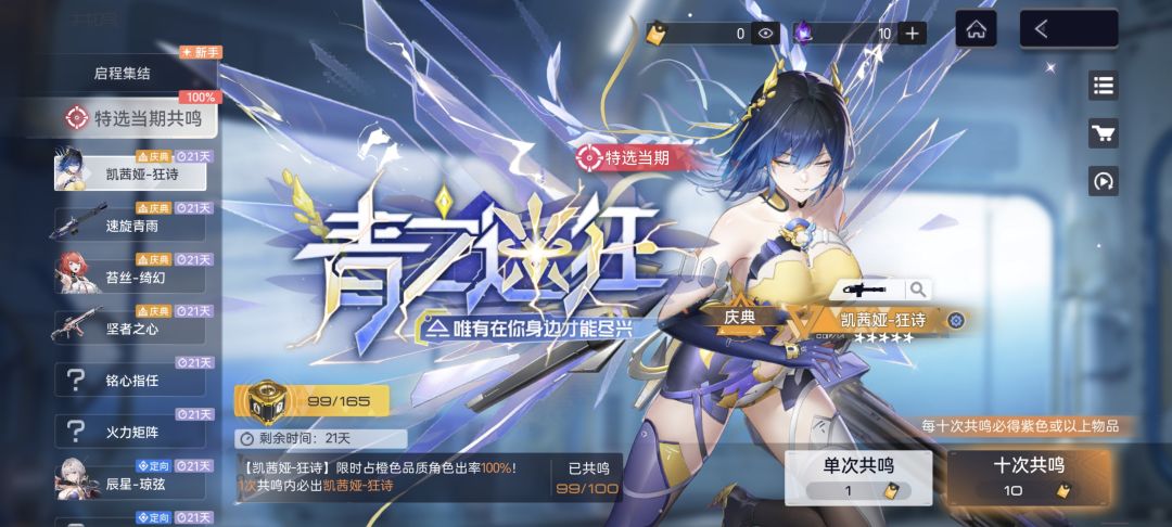 这就是尘白禁区吗?爱了爱了 1
