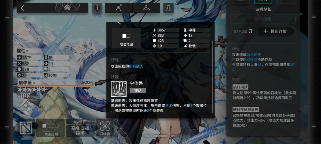 猛新提问 1