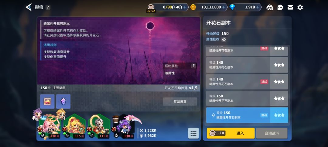 我俩开花没干过 2