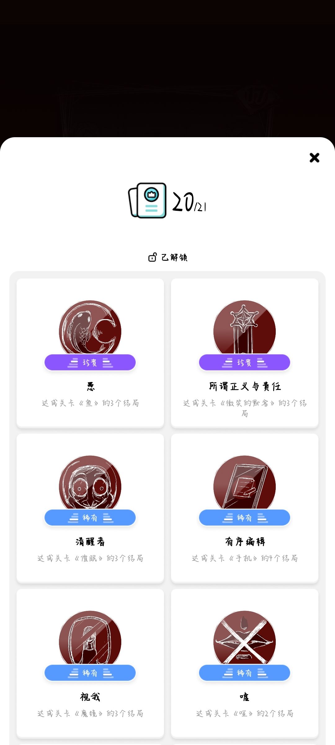 打卡打卡 1